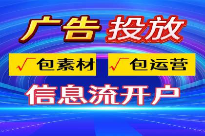 百度广告推广费用优化：省钱又见效的技巧