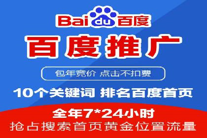 SEM优化技巧揭秘：提升关键词排名的秘诀